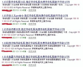 ���ε綯������Ƶ�������ڼݿ�����ǿ��Ů��Ա���̾� 2����һ��Ⱦ�...